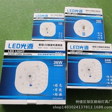 厂家批发LED模组光源新款吸顶灯替换足瓦透镜恒流方形灯条