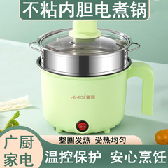 多功能小电锅多功能迷你泡面锅高颜值家用电煮锅一体锅宿舍
