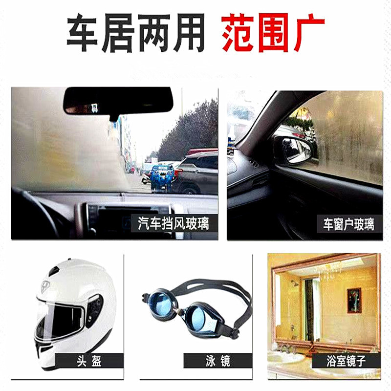 [Anti-Rain] Rearview Mirror Rain-Proof Agent, Car Glass Anti-Fog Pen, Waterproof Car Window Water-Repellent Film, Anti-Rain Paste