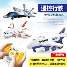 網紅遙控飛機 萬向行走玩具模型飛行器航模戰斗無人機兒童玩具