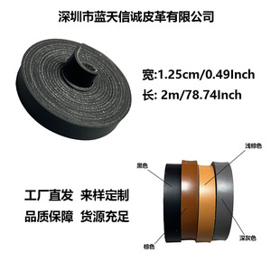 ��Ƥ�y��펧1.25cm�� 200cm��ɫ �LƤ���lDIY��ˇ�Ŀ������K