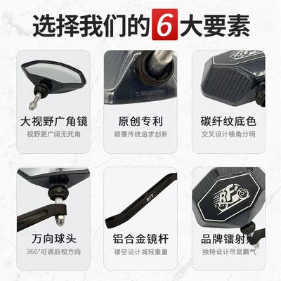 Electric Scooter Rearview Mirror: Motorcycle rearview mirror