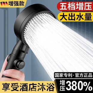 Pressurized Shower Head Household Bathroom Water Heater Bathing Pressurized Rain Bathing Shower Head Yuba Set