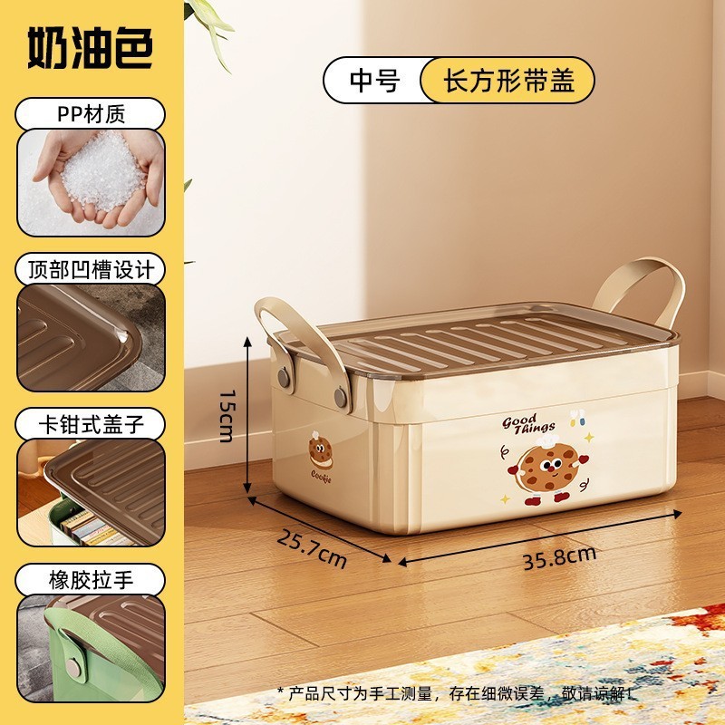 带盖玩具收纳箱客厅零食书本整理储物箱家用可叠加可爱卡通收纳盒|undefined