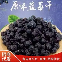 �{ݮ�����{ݮ�ɴ��l500g  ԭζ�{ݮ�����k�����e��ʳ�{ݮ��