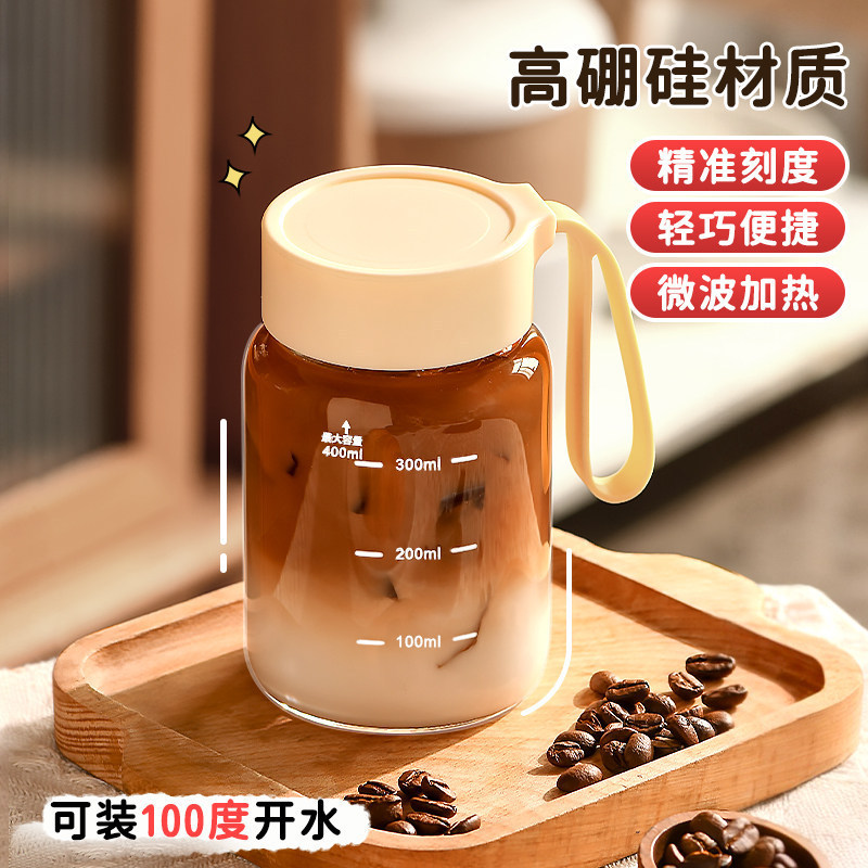 Mini Glass Cup with Scale, Chubby Cup, Portable Small Water Cup, Shaker Cup, Milk Soy Milk Cup, Coffee Cup Mini Glass Cup with Scale, Chubby Cup, Portable Small Water Cup, Shaker Cup, Milk Soy Milk Cup, Coffee Cup