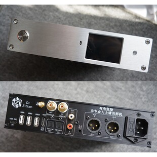 D1 ̨ʽ�o�p�����D�P ����HIFI�������{�� DSD ES9039 AK4499