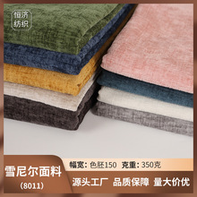 ѩ᠖ɳllܛӲˇƷbϏS