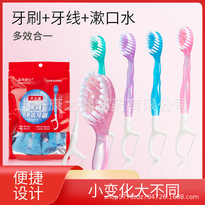 일회용 휴대용 폭발성 구슬 칫솔, 다용도 가정용 및 외출용, 상쾌한 입냄새 제거 휴대용 기능성 칫솔