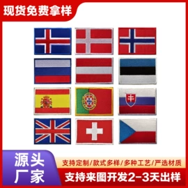 布贴;徽章;洗唛、商标