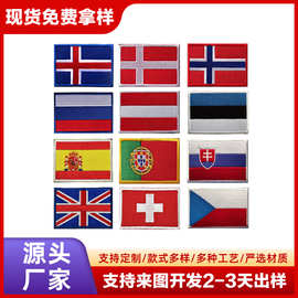 跨境热销亚洲多国家旗帜徽章刺绣魔术贴臂章补丁户外包配用品布贴