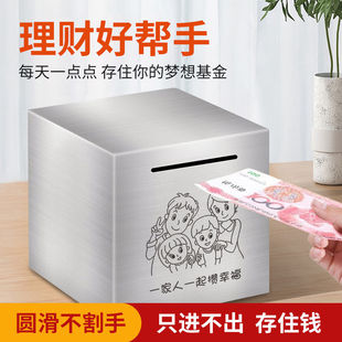 Trendy Metal Piggy Bank 2023 New Large Capacity Adult Home Savings Box Only Deposits No Withdrawals