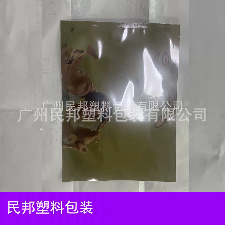 阴阳袋现货         现货阴阳袋