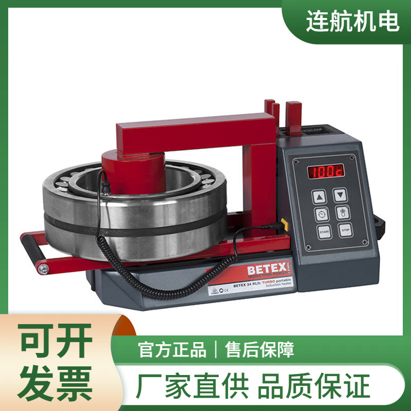 BEGA加热器BETEX BLF 200 吸顶灯 标识灯