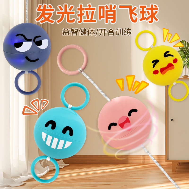 发光拉哨飞球主图01.jpg