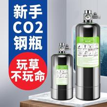 二氧化碳钢瓶组小气瓶缸发生器鱼缸水高压无忧套装co2
