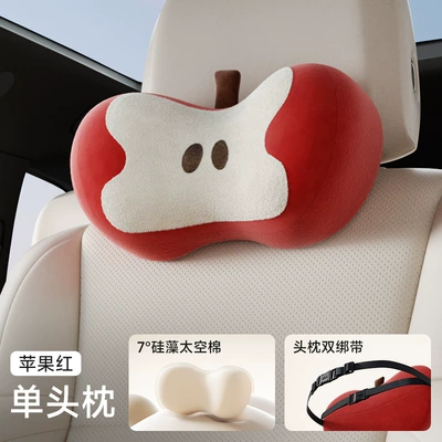 Aicarwu Car Lumbar Support Cushion, Car Seat Backrest Pad, Driving Headrest, Neck Pillow, Backrest Pillow Set for Women (Headrest) - i-588mf-r-apple-red