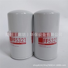 FF5321������о P551315 P8264 33626 33377 ȼ��������