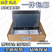 ���]ͨ�|����MT8072iP��MT8071iP��MT8072iE���]��7��S�]�˙C