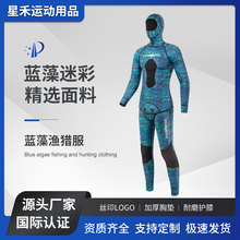 3mm���I��ˮ���_�˝O�C���ɸ�����ů���w���b�L���LѝˮĸӾ����