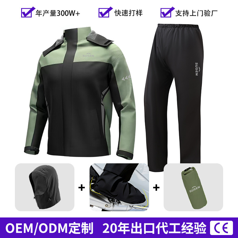 Raincoat for Motorcycle Riders, Men's and Women's Models, Suitable for Adult Outdoor Wear, Delivery Riders, Mountaineering, and Cycling, Anti-Storm Split-Type Jacket Raincoat for Motorcycle Riders, Men's and Women's Models, Suitable for Adult Outdoor Wear, Delivery Riders, Mountaineering, and Cycling, Anti-Storm Split-Type Jacket
