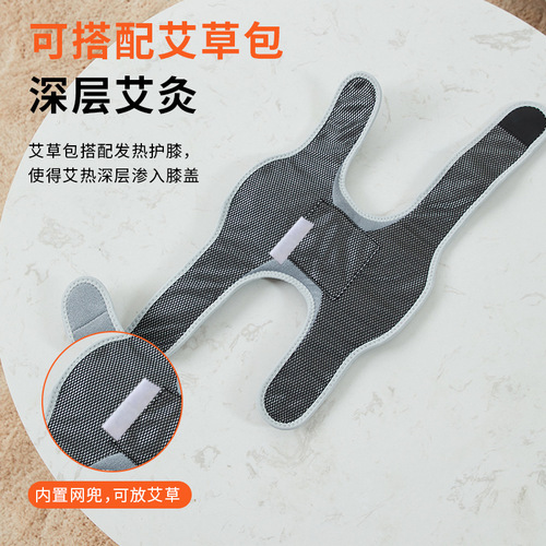 New heated knee pads, hot compresses for old cold legs, shoulder pads, knee pads, moxibustion knee massager, home knee joint physiotherapy instrument