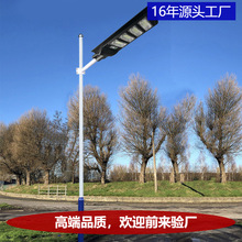 ̫���һ�w��·����һ�߿������ص�·���w�Б�LED̫��ܟ�