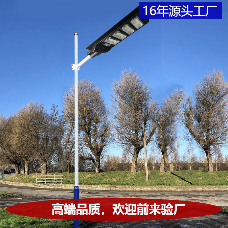 lámpara solar integrada Wang Yihe luz intensa luz al aire libre control de luz de carretera inducción del cuerpo humano lámpara solar LED