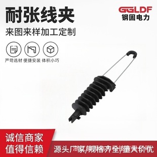 PA1500 25-70mm&sup2;  ADSS���|�A�� �͏����A �Ҵ����A Ш�ξ��A