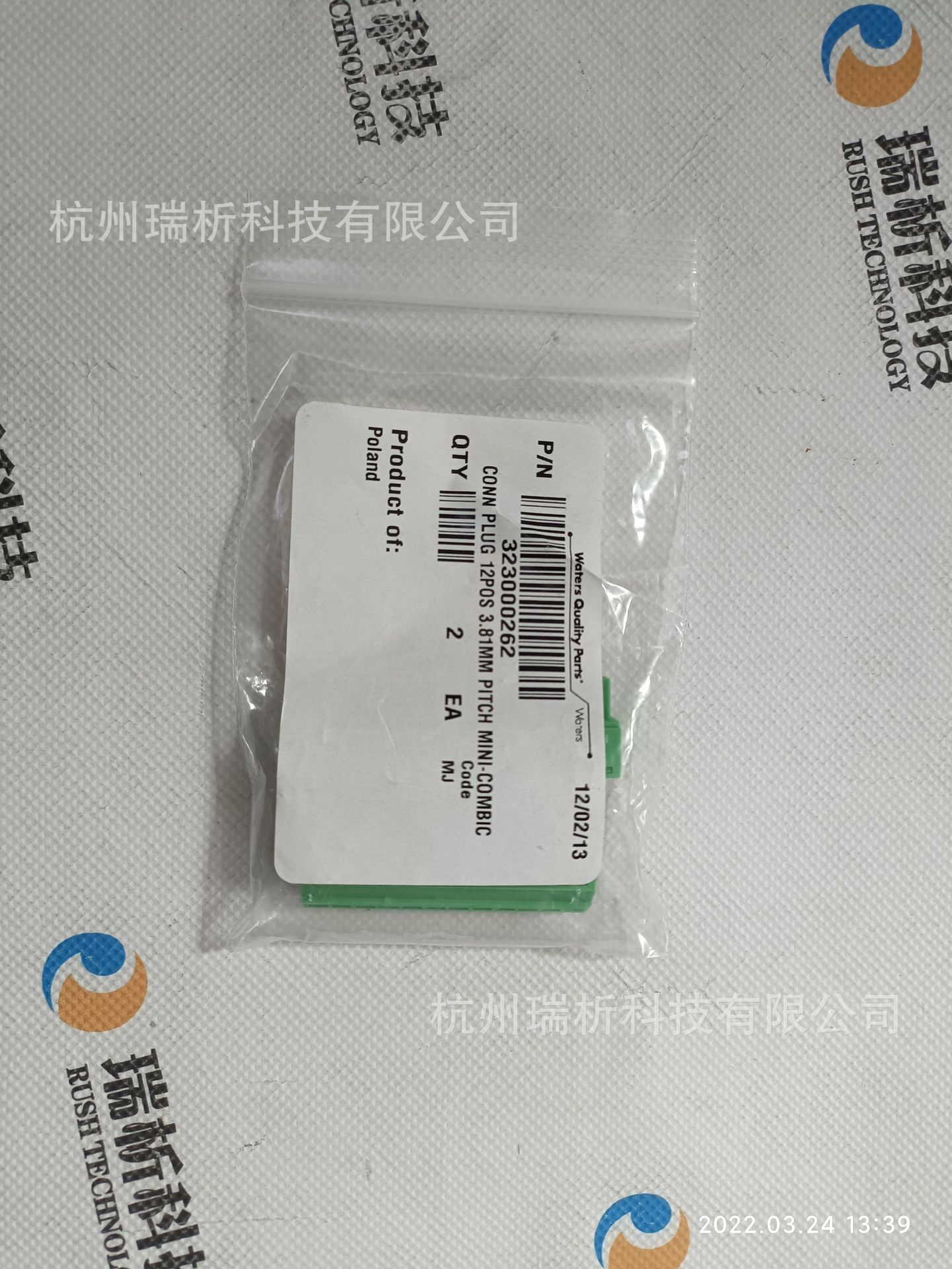 323000262（全新，原包装）