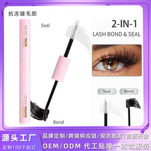 �羳2in1�p�^�ֶ�ʽ��ë�zˮBond Seal�޽Ӽٽ�ë�zˮ����ë����