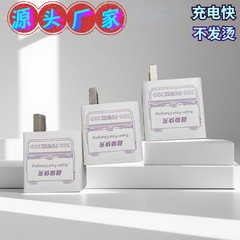 黄金果120W超级快充头适用华为小米等全兼容闪充直供厂家直销