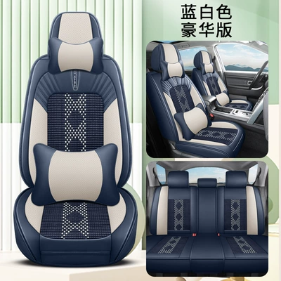 breathable summer cool cushion seat cushion, Four Seasons Pad - blue-and-white-deluxe-version-3