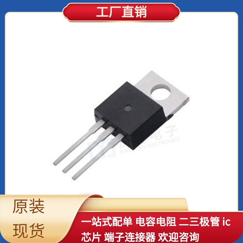 Тайваньская трубка SPP-20N60CFD TO-220 N с МОП-эффектом, 650 В 20,7 А