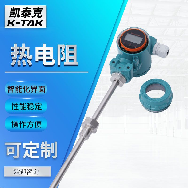 凯泰克WSSY-401B双金属温度计热电阻远传不锈钢防护等级IP55