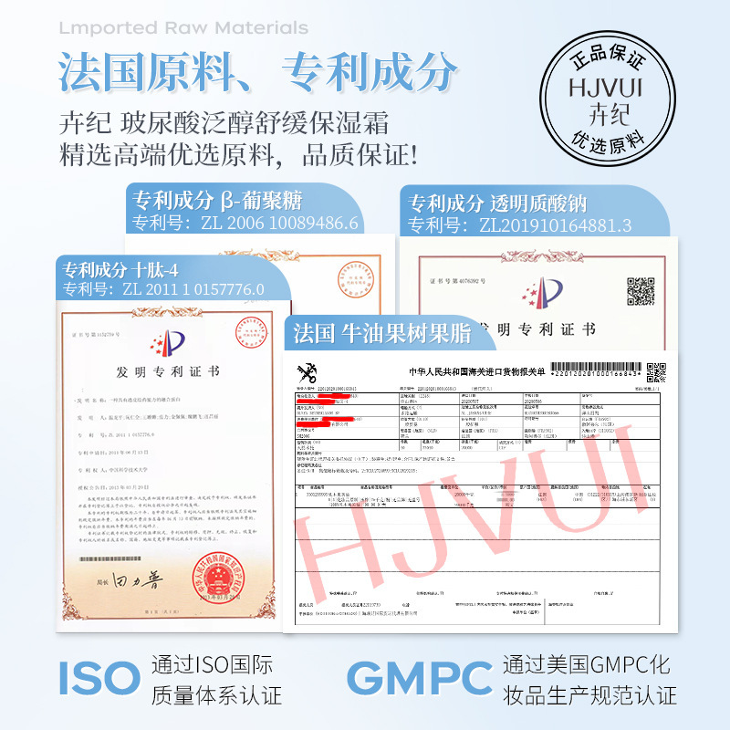 卉纪玻尿酸泛醇舒缓保湿霜厚脸皮面霜舒缓保湿四季高保湿屏障面霜|undefined