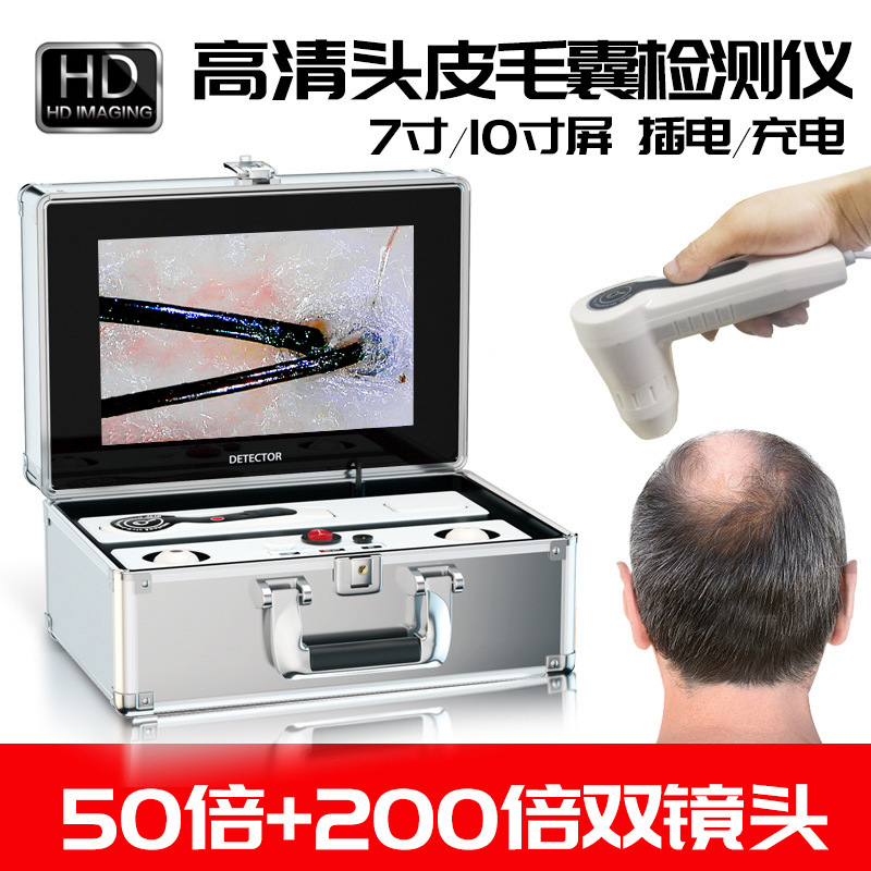 箱式十寸髪皮膚検出器頭皮毛包毛髪検出器養髪館美容院|undefined