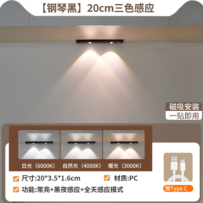 玄関ドアセンサーライト磁気充電ワイヤレスドアヘッド玄関ドア入口人体配線不要の雰囲気ライトストリップ|undefined