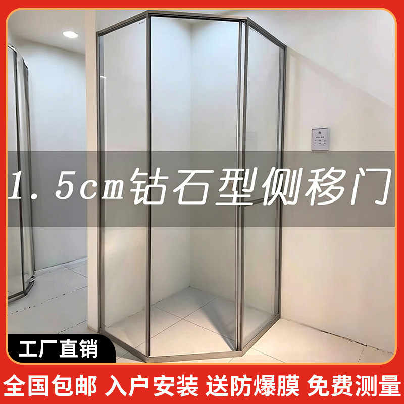 Minimalist diamond-shaped shower enclosure with sliding doors, featuring a push-and-slide mechanism for easy access, creating a dry and wet separation in the bathroom, and serving as a glass screen Minimalist diamond-shaped shower enclosure with sliding doors, featuring a push-and-slide mechanism for easy access, creating a dry and wet separation in the bathroom, and serving as a glass screen