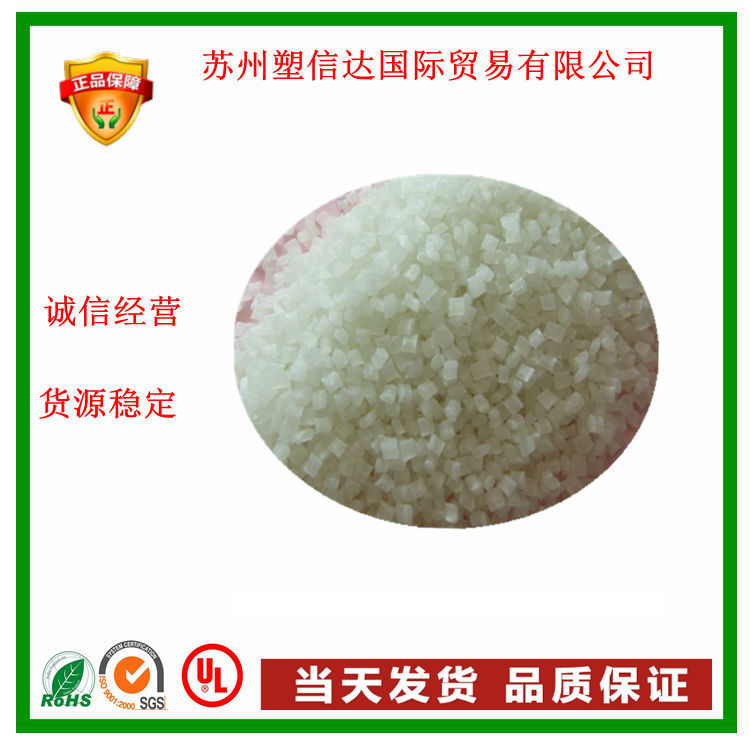高强度PP GP2300 30%玻纤增强 高刚性