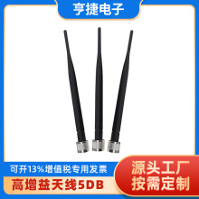 2.4G天线 N头5dbi 中兴ZXV10 W815 W815N无线AP实配高增益天线5DB