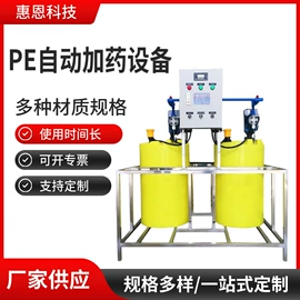 污水处理设备;供水设备;水杀菌消毒