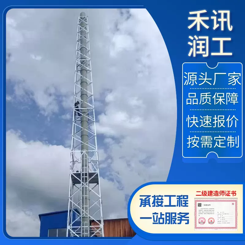 烟囱塔15米钢结构烟囱塔火炬燃烧烟囱塔脱硫烟囱塔化工烟囱塔定制