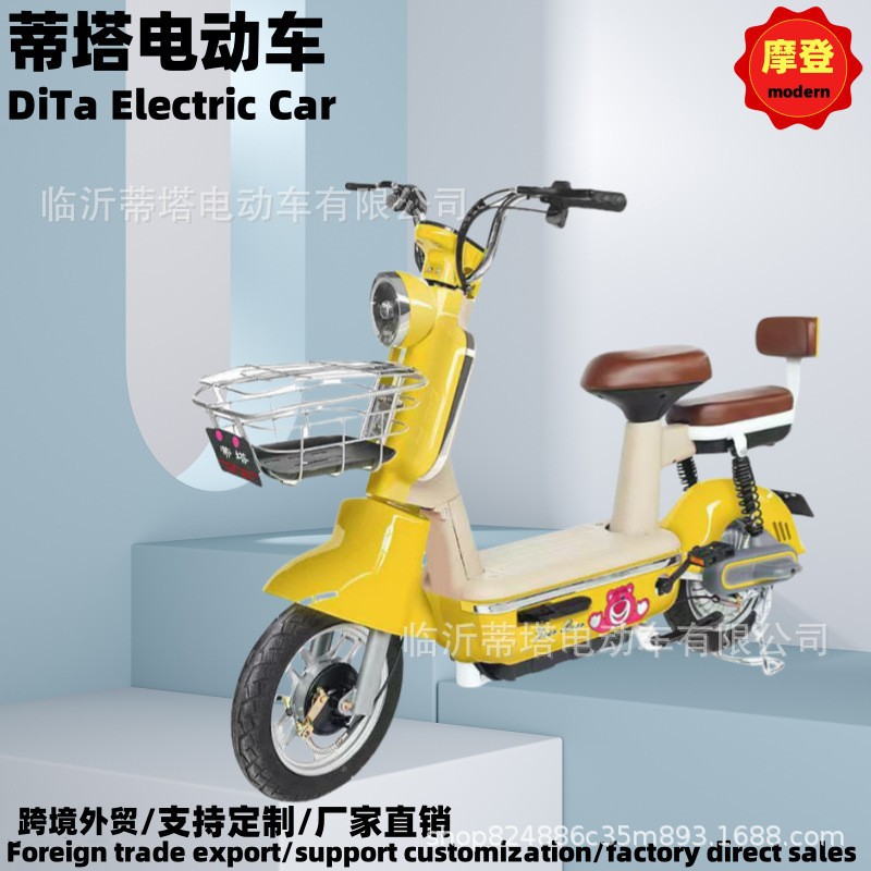 Modern Electric Bicycle Two-wheeled Electric Bicycle Cross-border Factory Supply Moped Fashionable and Convenient Battery Car