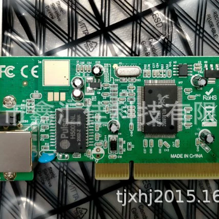 Splitter NEXT-2502VSP EZ-NET