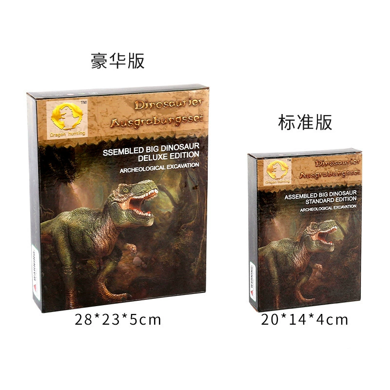 Динозавр, археологический скелет, игрушка-конструктор, материал, окаменелость, раскопки, тираннозавр Рекс, детский набор для рукоделия