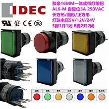 AL6-M��ȪIDEC�������o�_�PAL6H Q M-M1 24GC��λR Y A S JWC