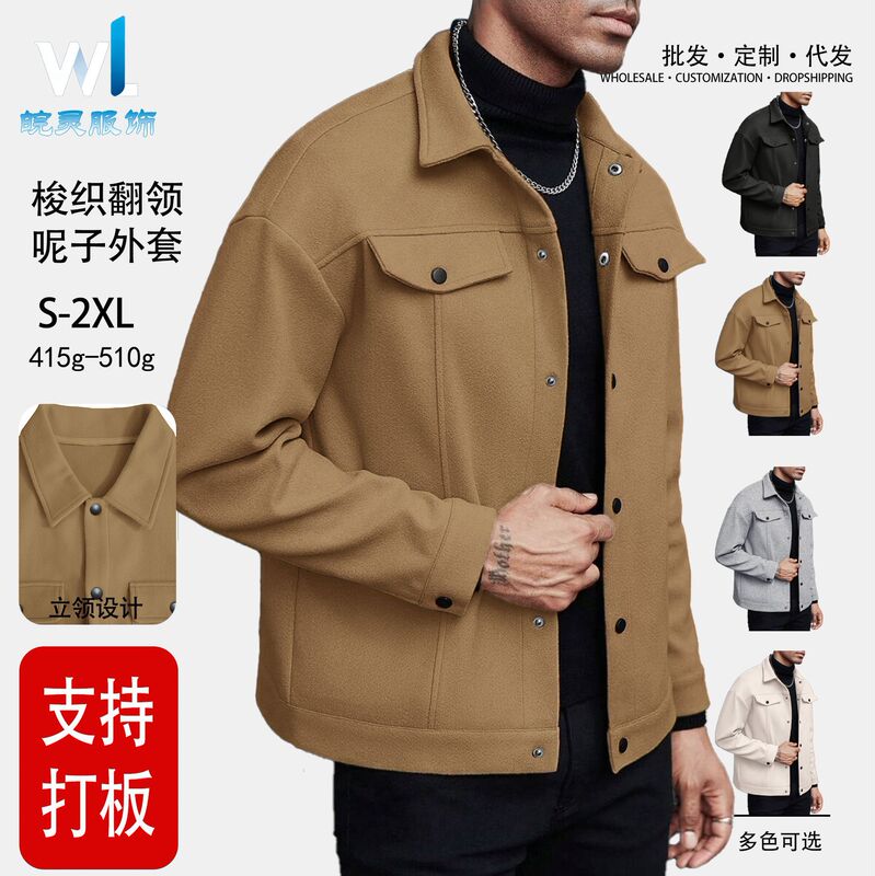 European and American Temu Amazon Autumn Coat Cross-Border Lapel Men's Woolen Casual Sports Workwear Business Jacket