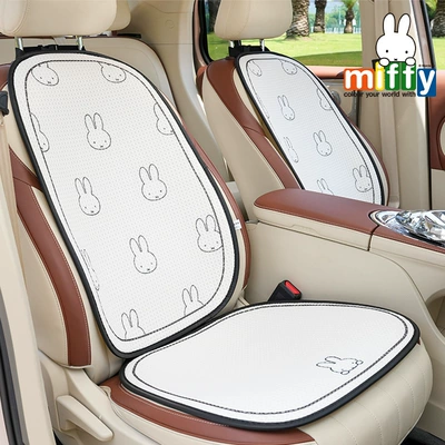 Seat cushion, seat cover | Ice Silk Car Cooling Cushion