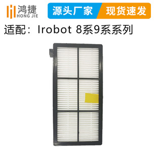 Compatible Irobot Accessories for 8 and 9 Series Filter Vacuum Robot Hepa Filter for Home Use